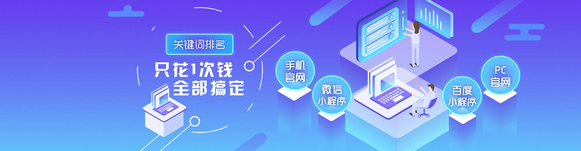 乐山竞价广告