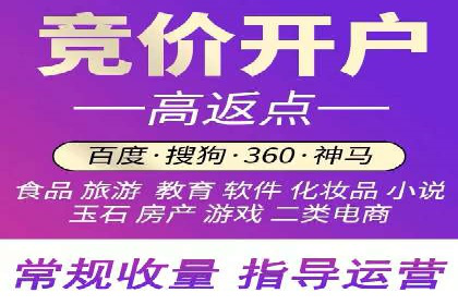 百度广告竞价策略调整，助力企业业绩增长