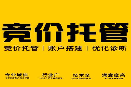 百度竞价推广运营实战经验：如何快速提升转化率